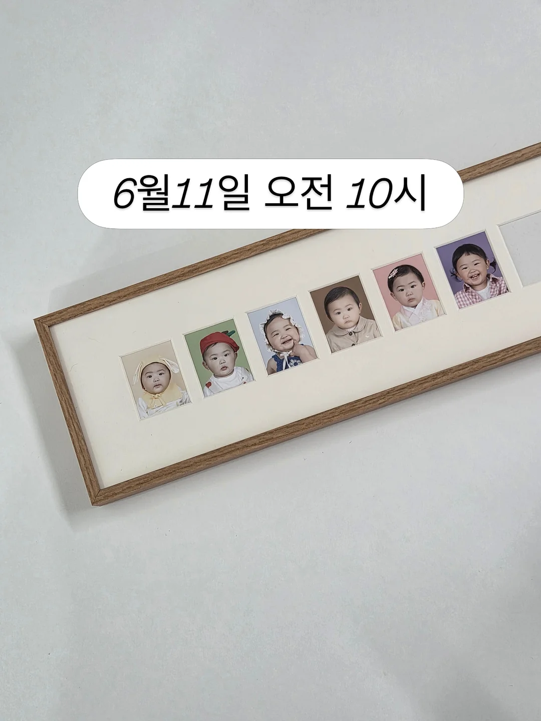 어버이식단 금요일
