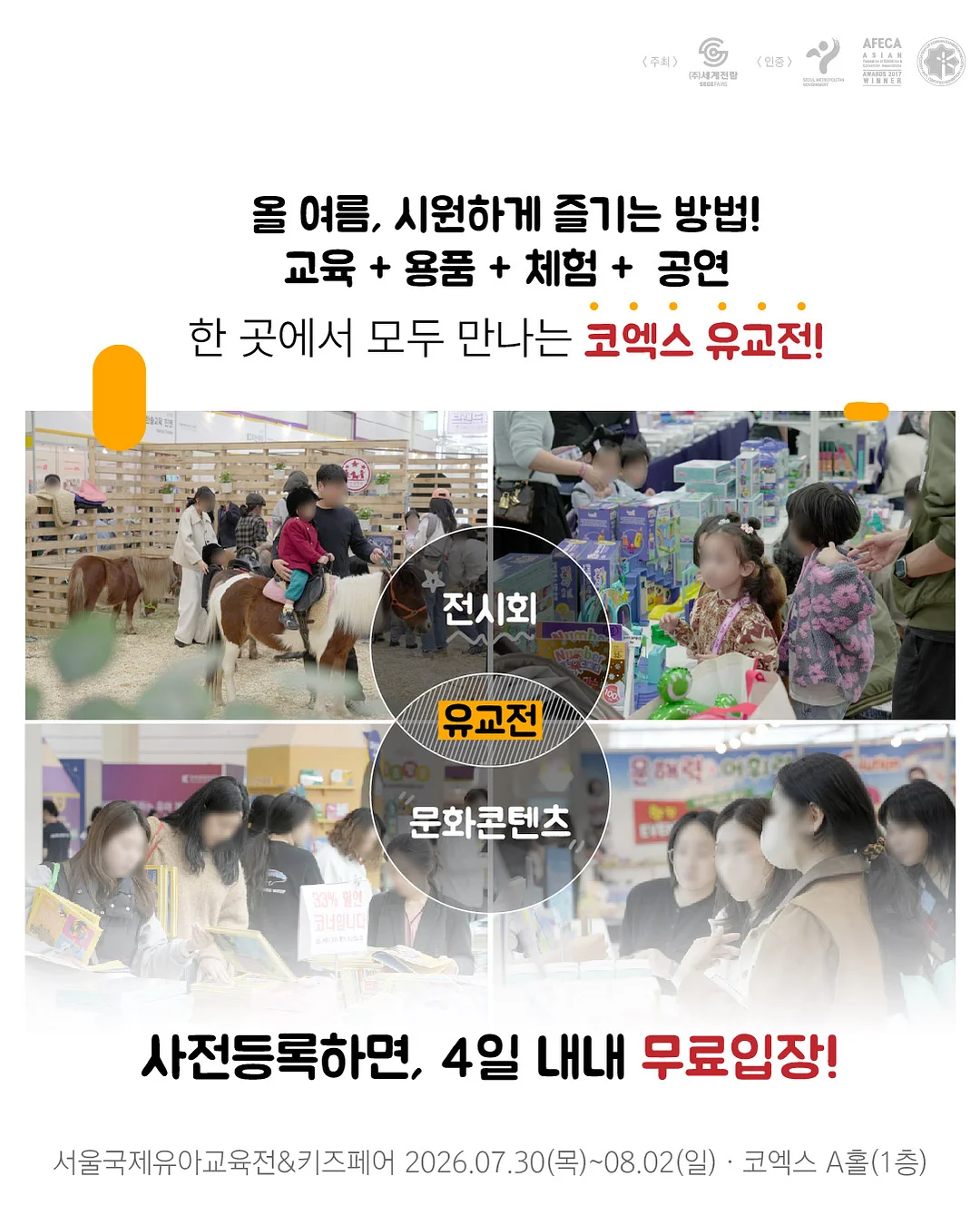 딤섬 가루 2