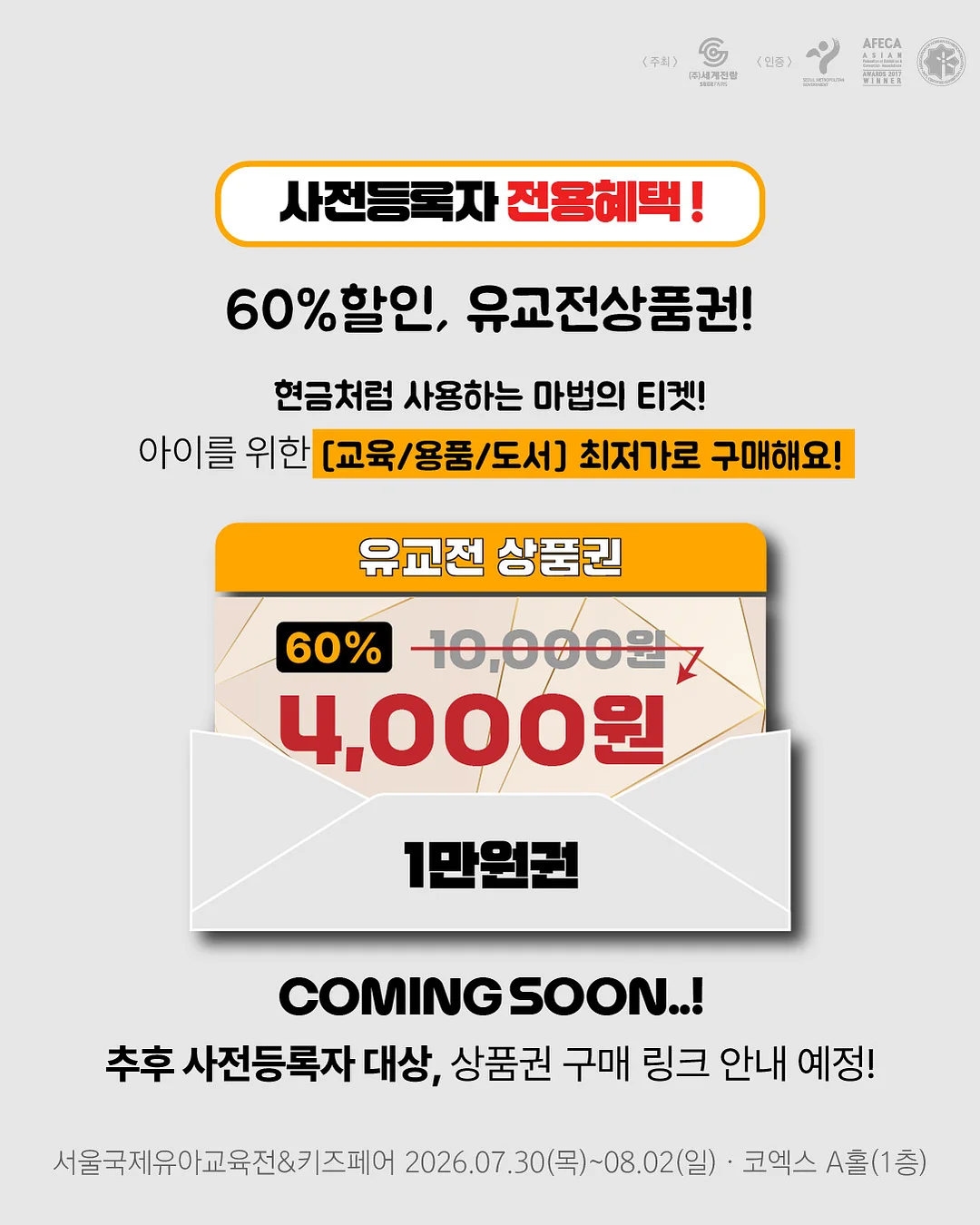 딤섬 가루 5