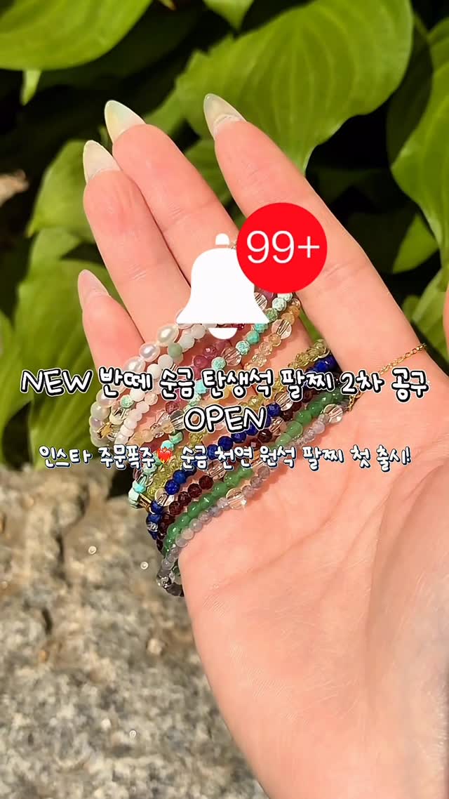 서일페 신상 스티커 3종