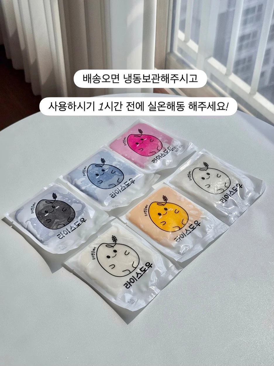 게토레이 분말형 11