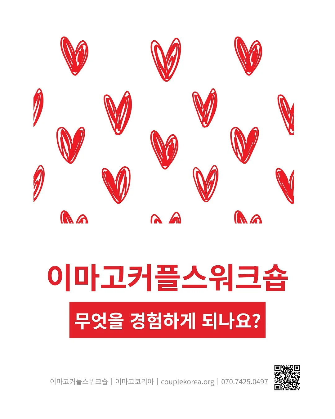 스트라이프 스윔 쇼츠 1