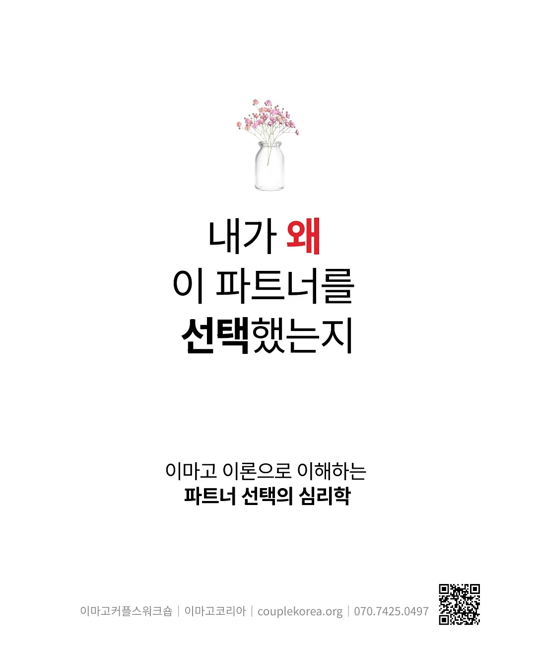 스트라이프 스윔 쇼츠 2