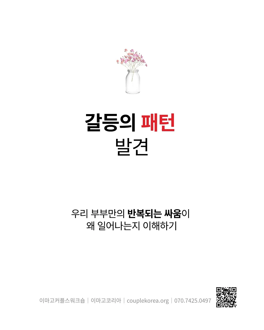 스트라이프 스윔 쇼츠 3
