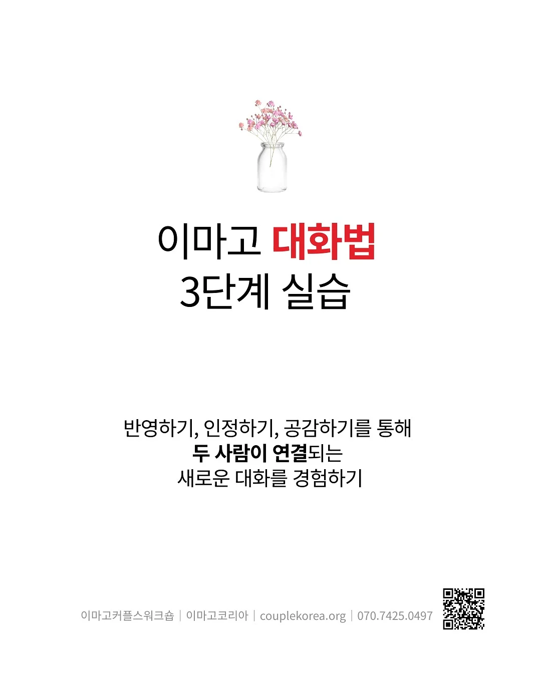 스트라이프 스윔 쇼츠 4