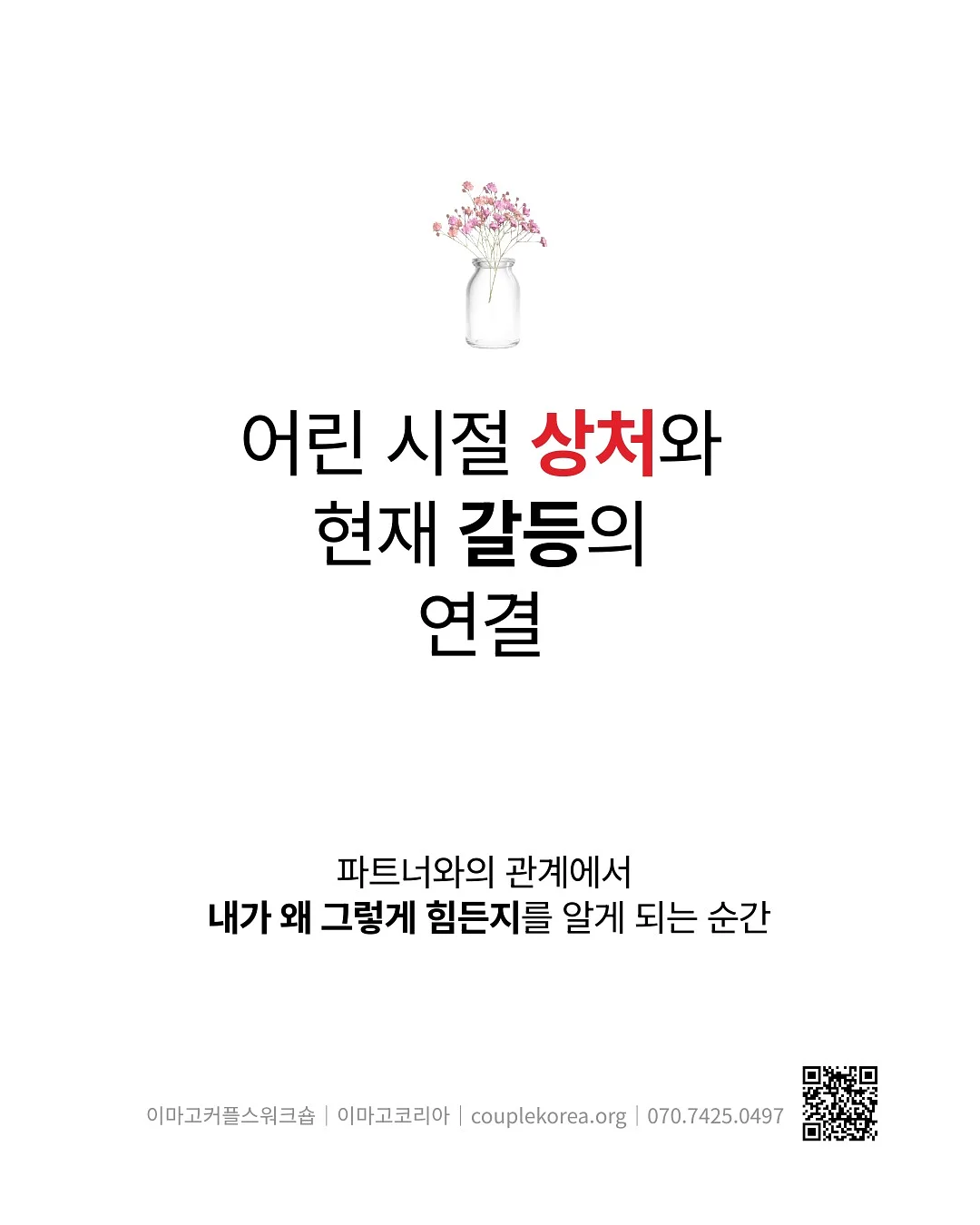 스트라이프 스윔 쇼츠 5