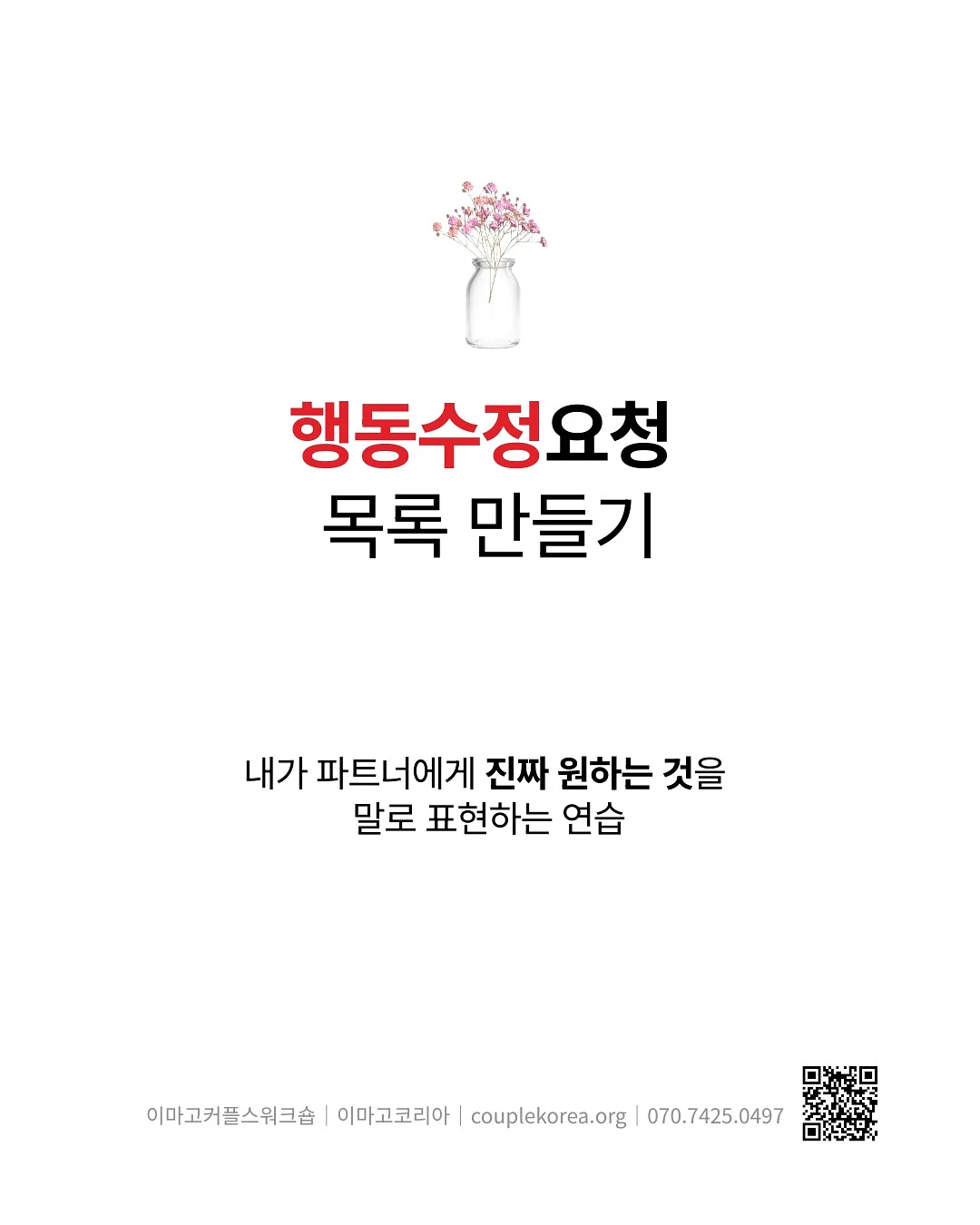 스트라이프 스윔 쇼츠 6