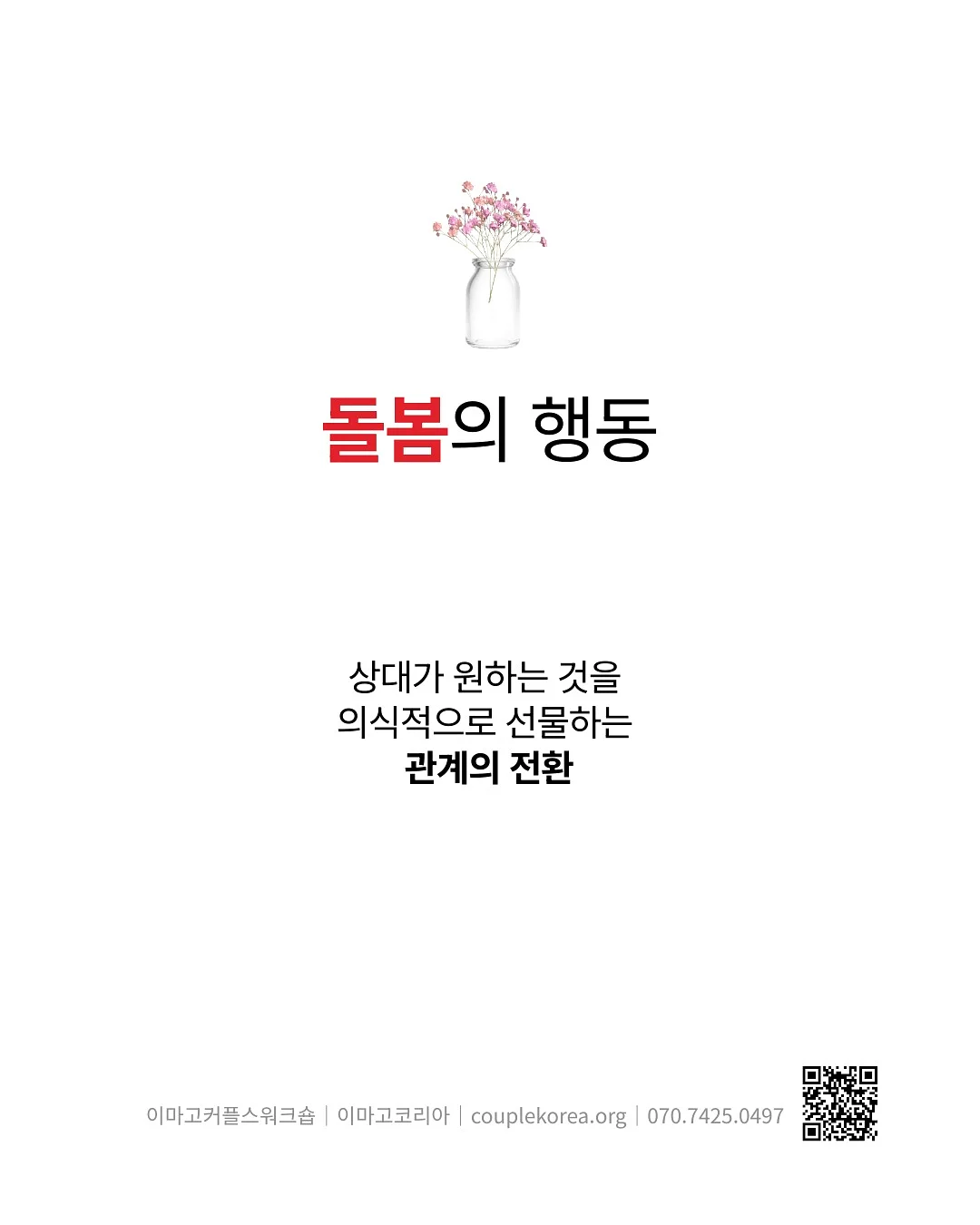 스트라이프 스윔 쇼츠 7