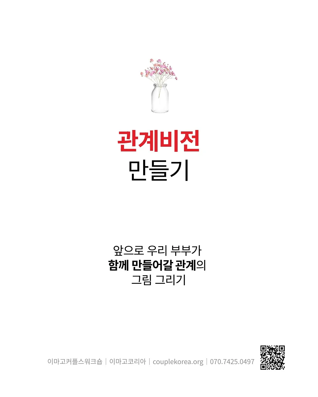 스트라이프 스윔 쇼츠 8