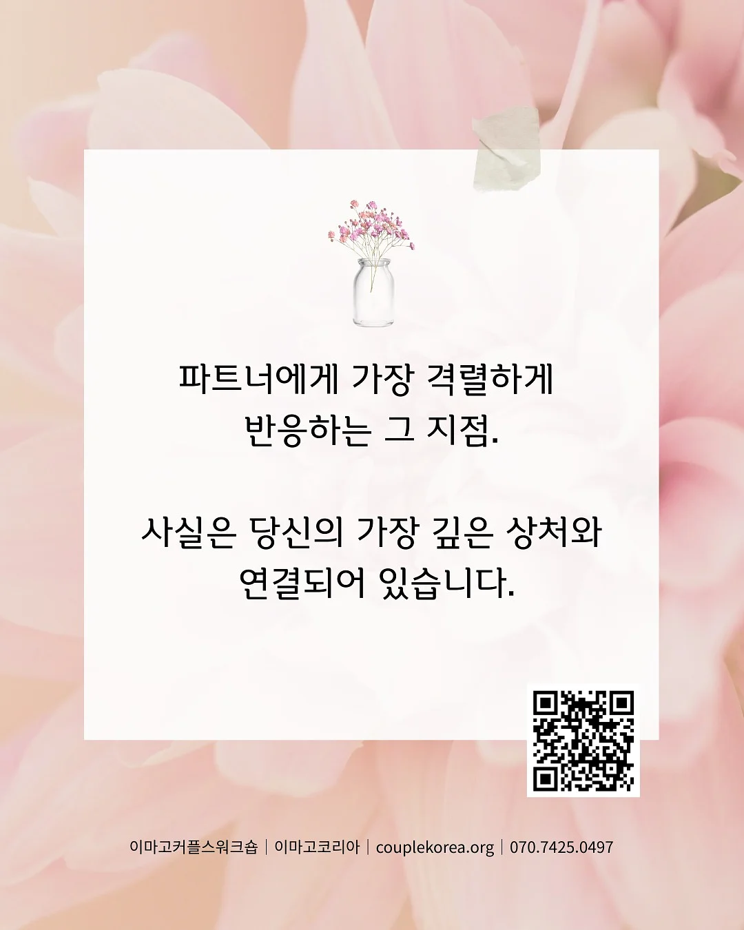 스트라이프 스윔 쇼츠 9