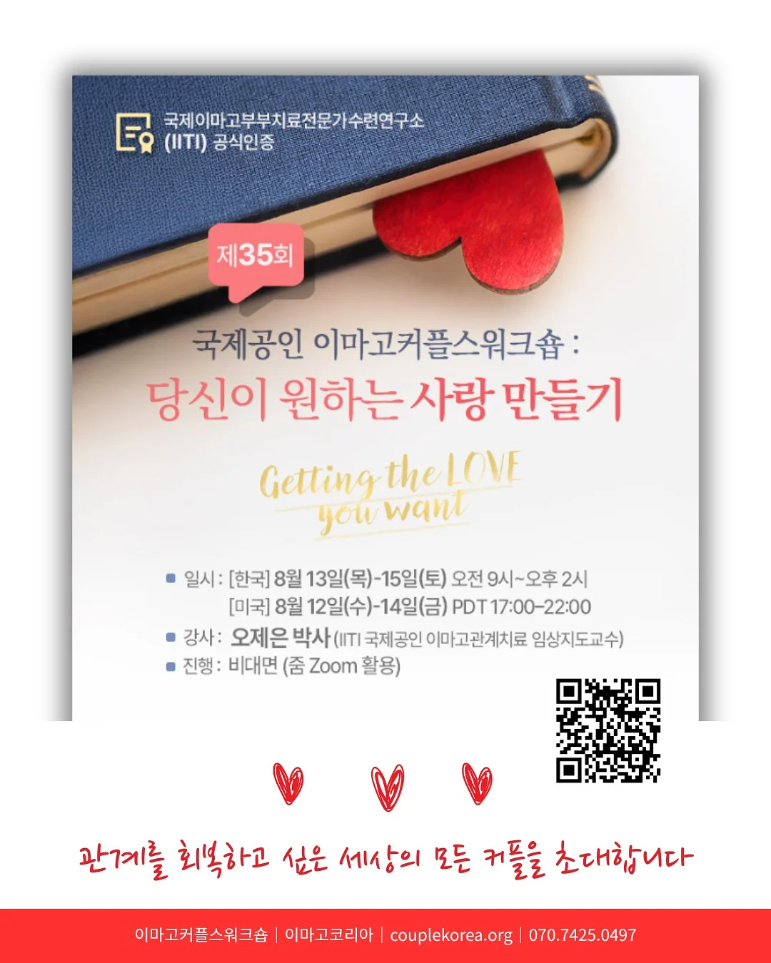 스트라이프 스윔 쇼츠 10