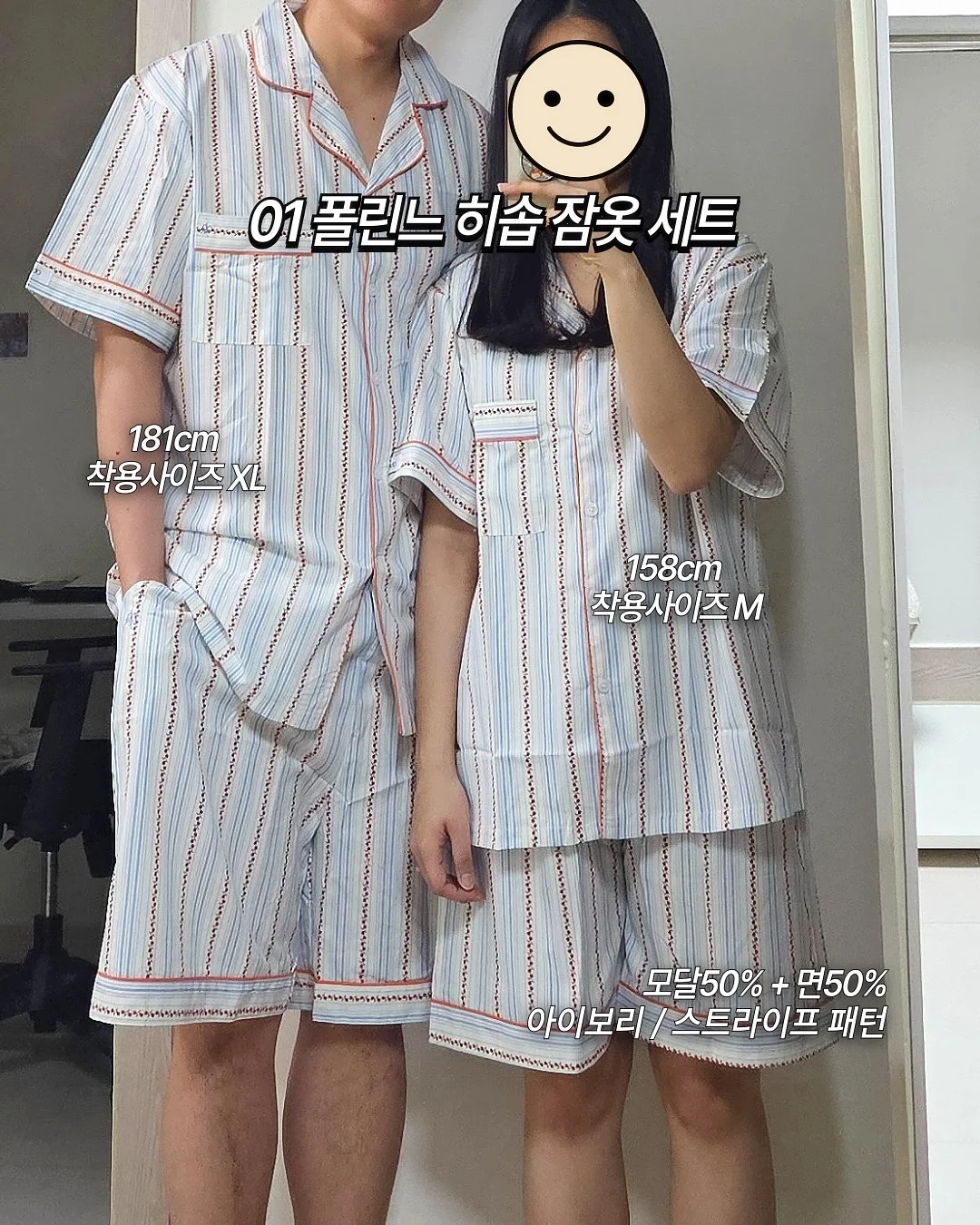 데일리 믹싱볼 2