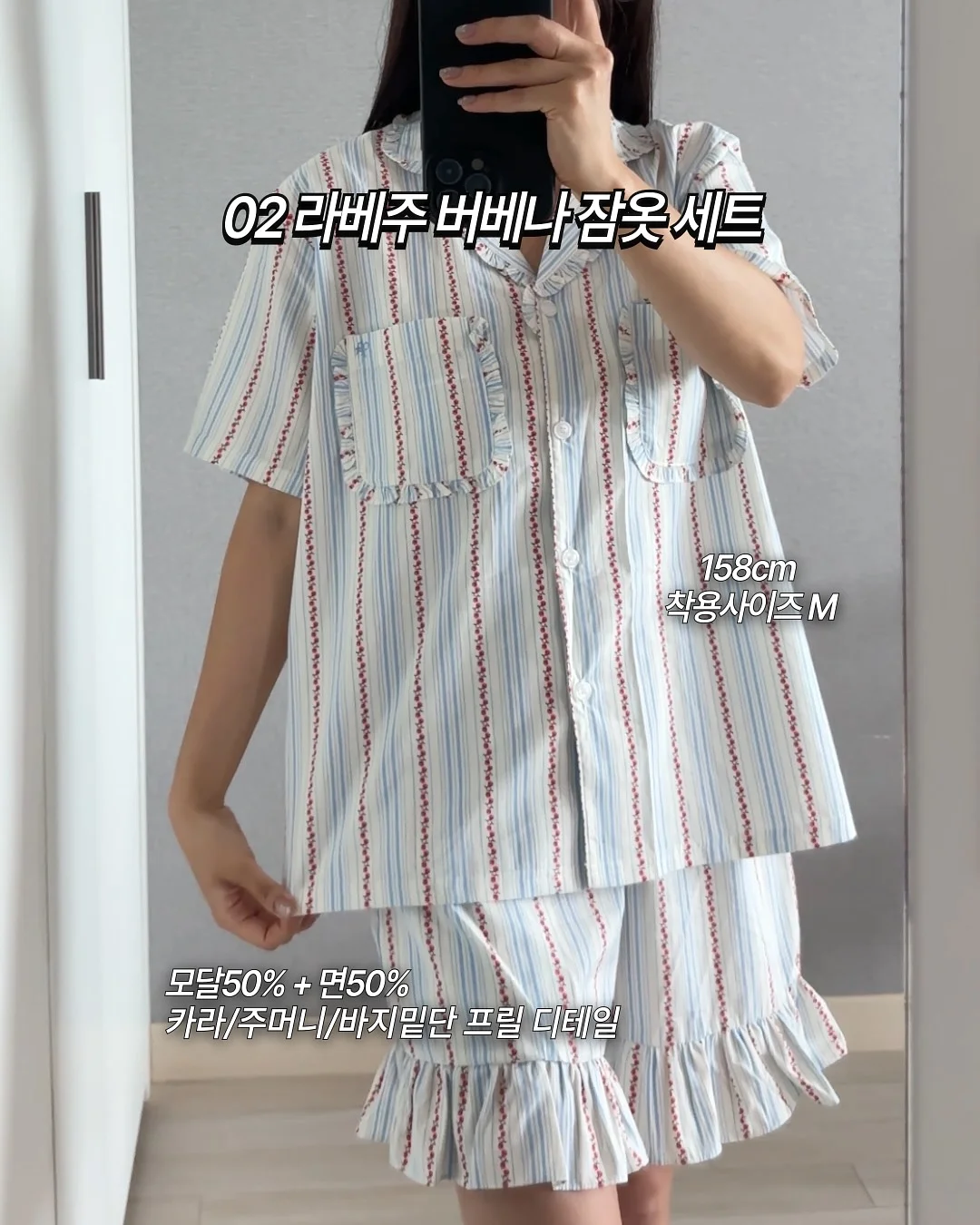 데일리 믹싱볼 3