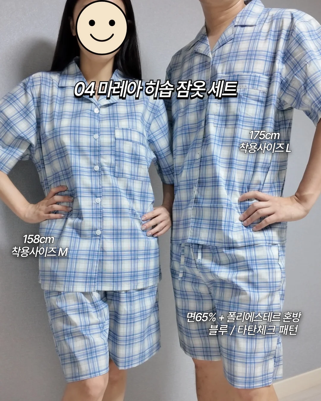 데일리 믹싱볼 5