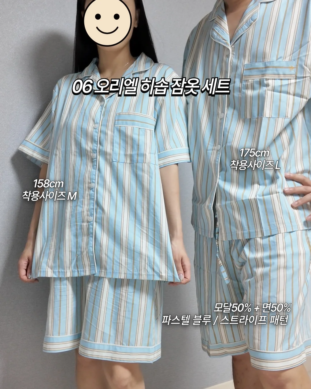 데일리 믹싱볼 7