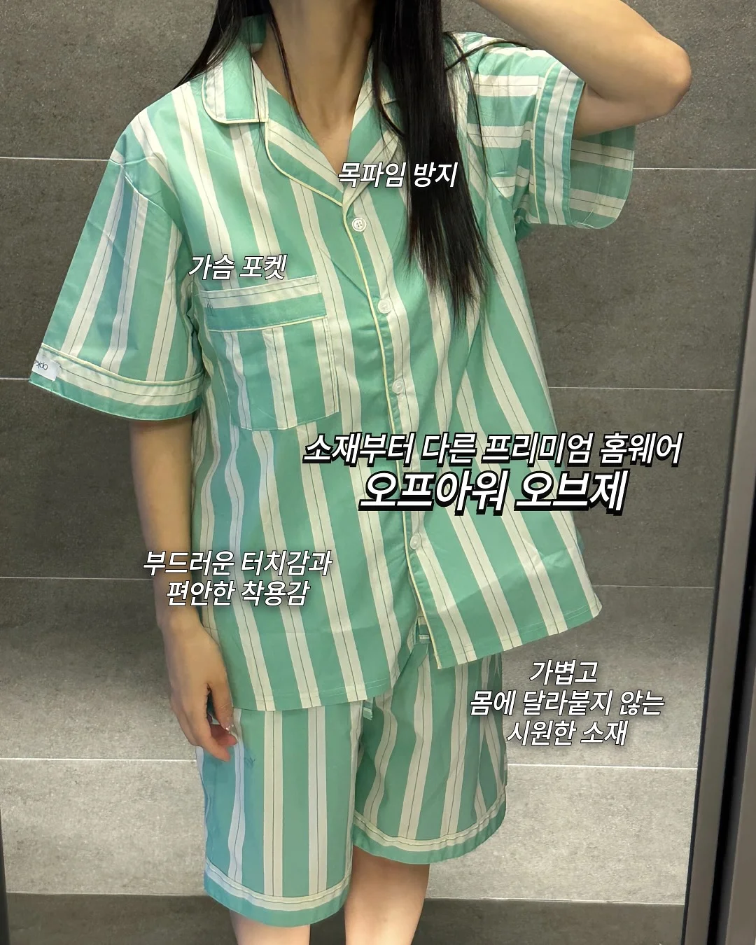 데일리 믹싱볼 10