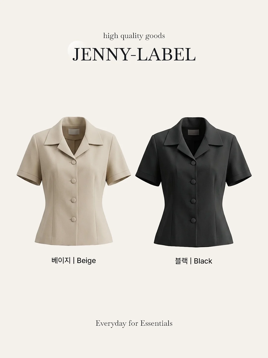 WHY? 시리즈 3