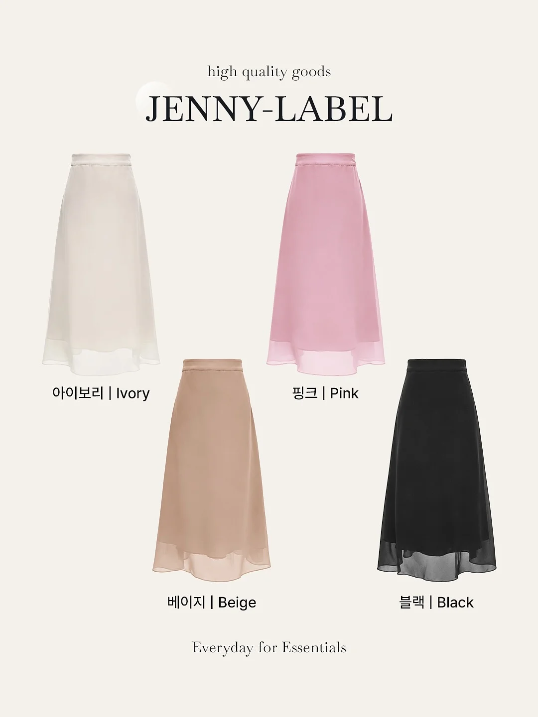 WHY? 시리즈 6