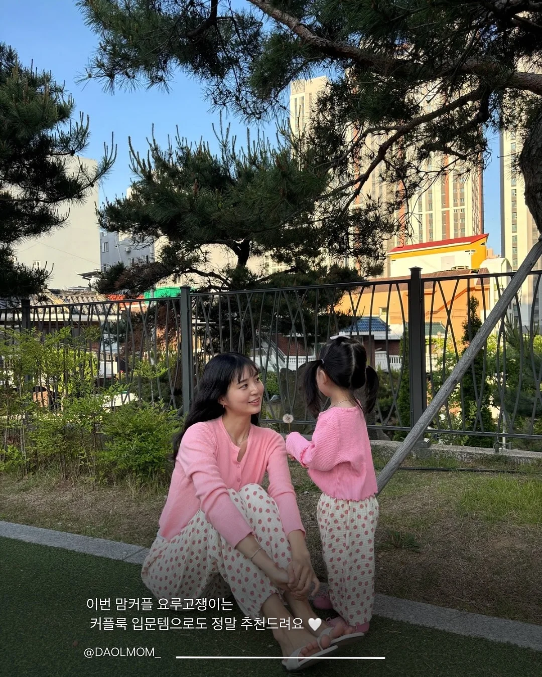 세멘시트 세멘잘라이트 4