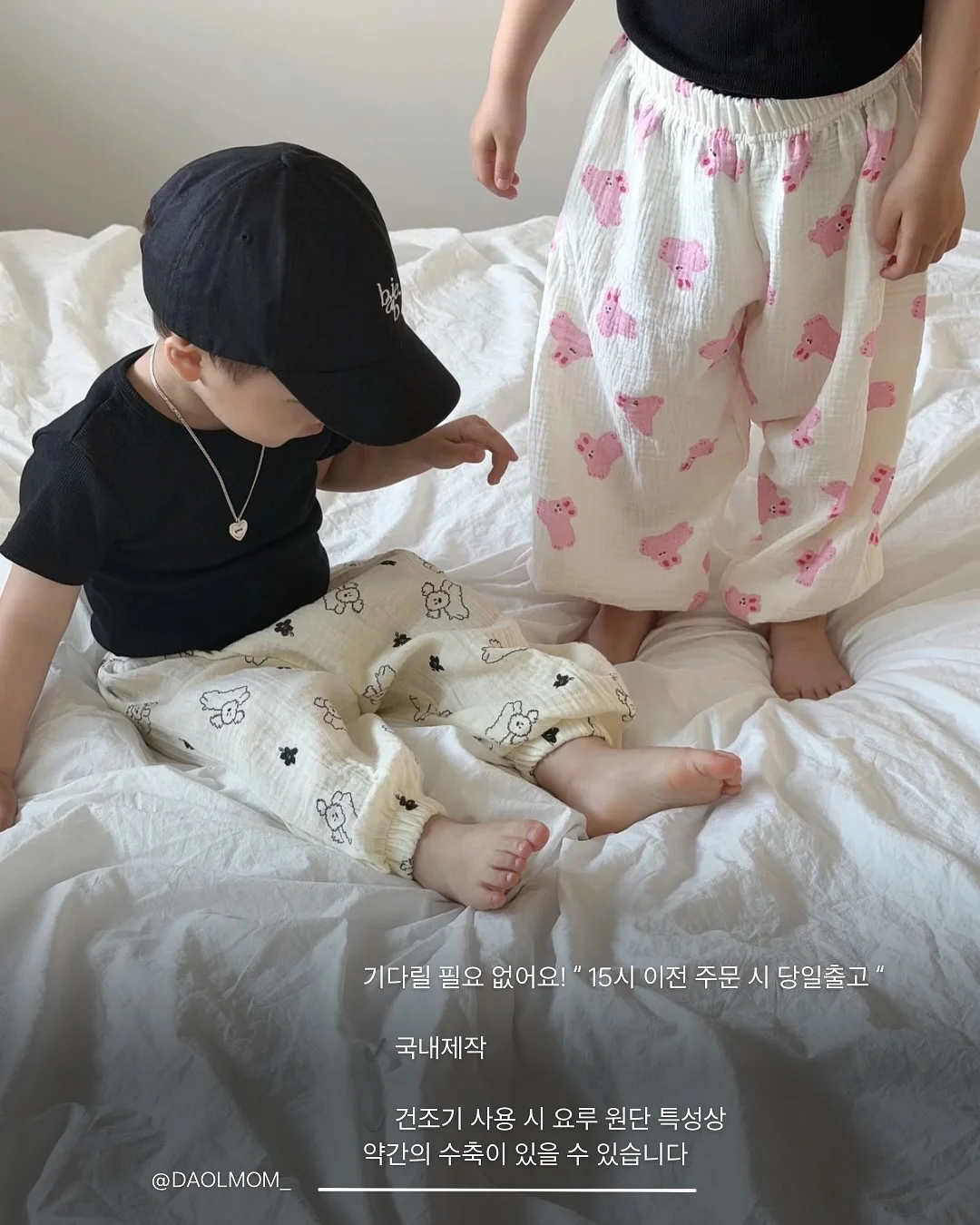 세멘시트 세멘잘라이트 10