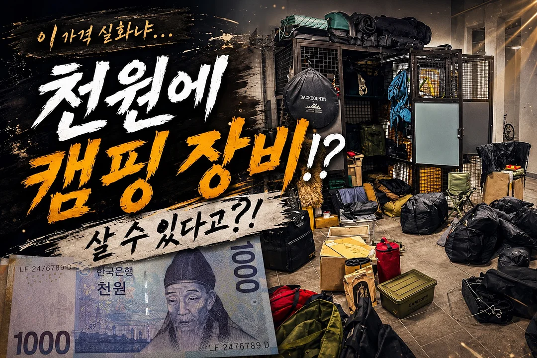 파메스테틱 재생 파운데이션