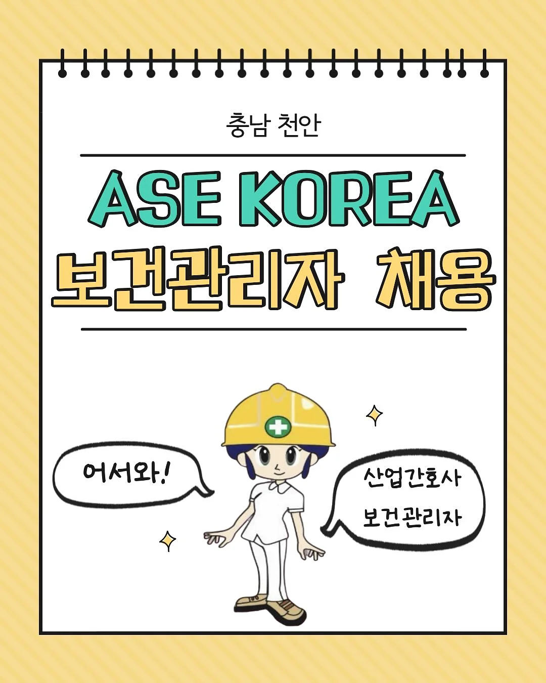 크로셰 니트 셋업 1