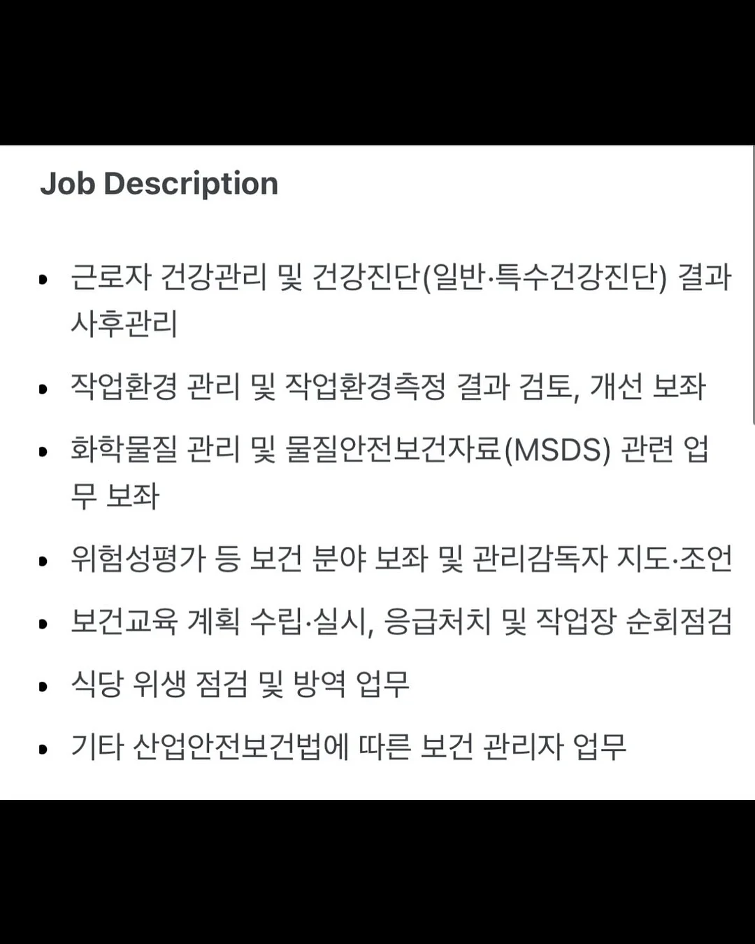 크로셰 니트 셋업 2