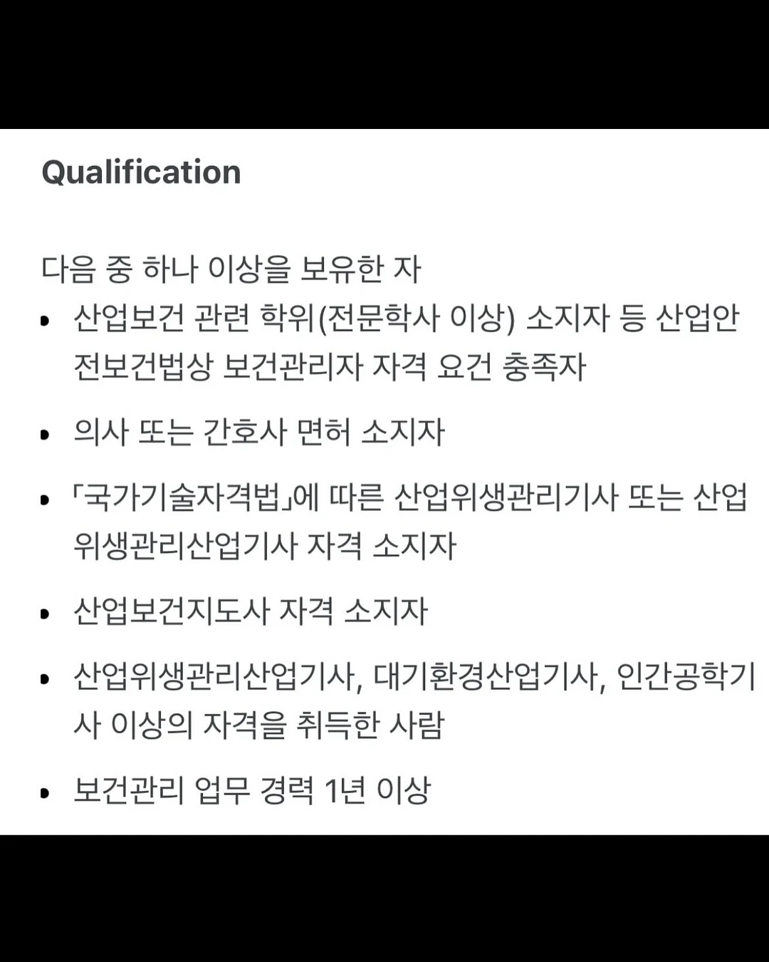 크로셰 니트 셋업 3