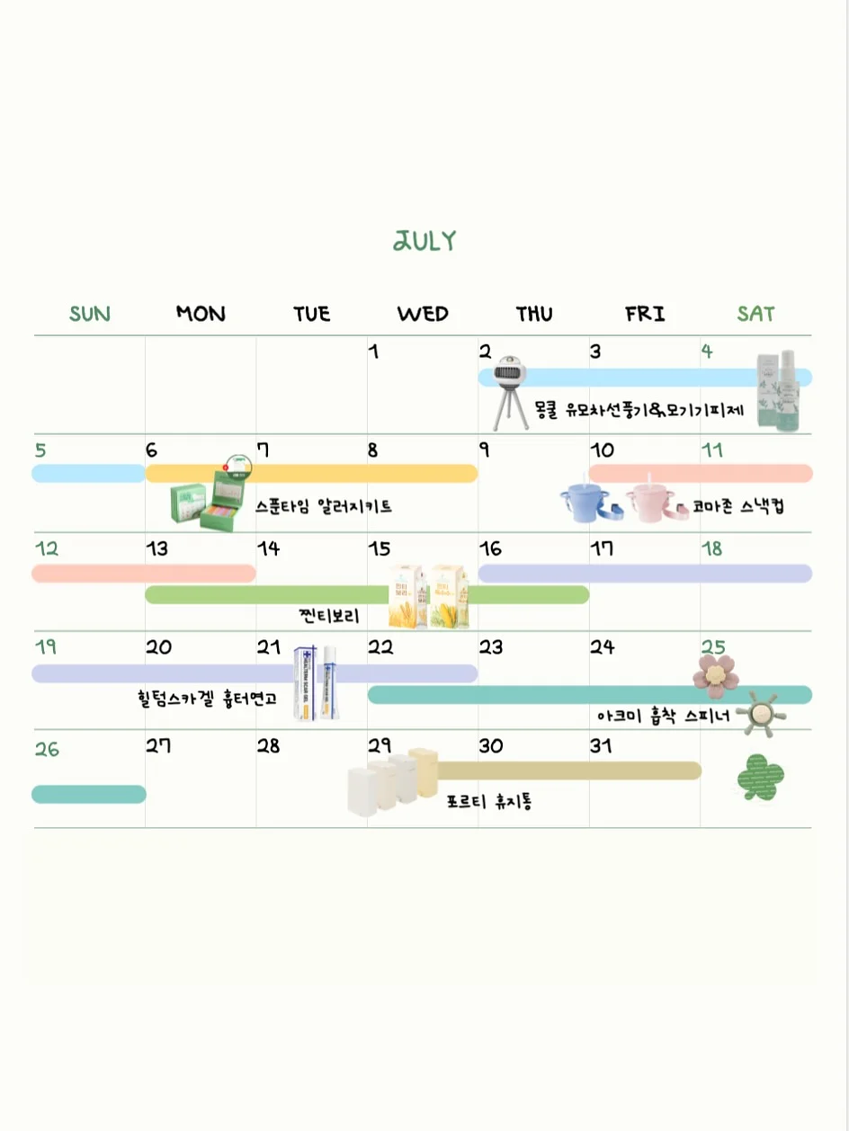 7mm 듀얼 펜던트 시스템 조명 1