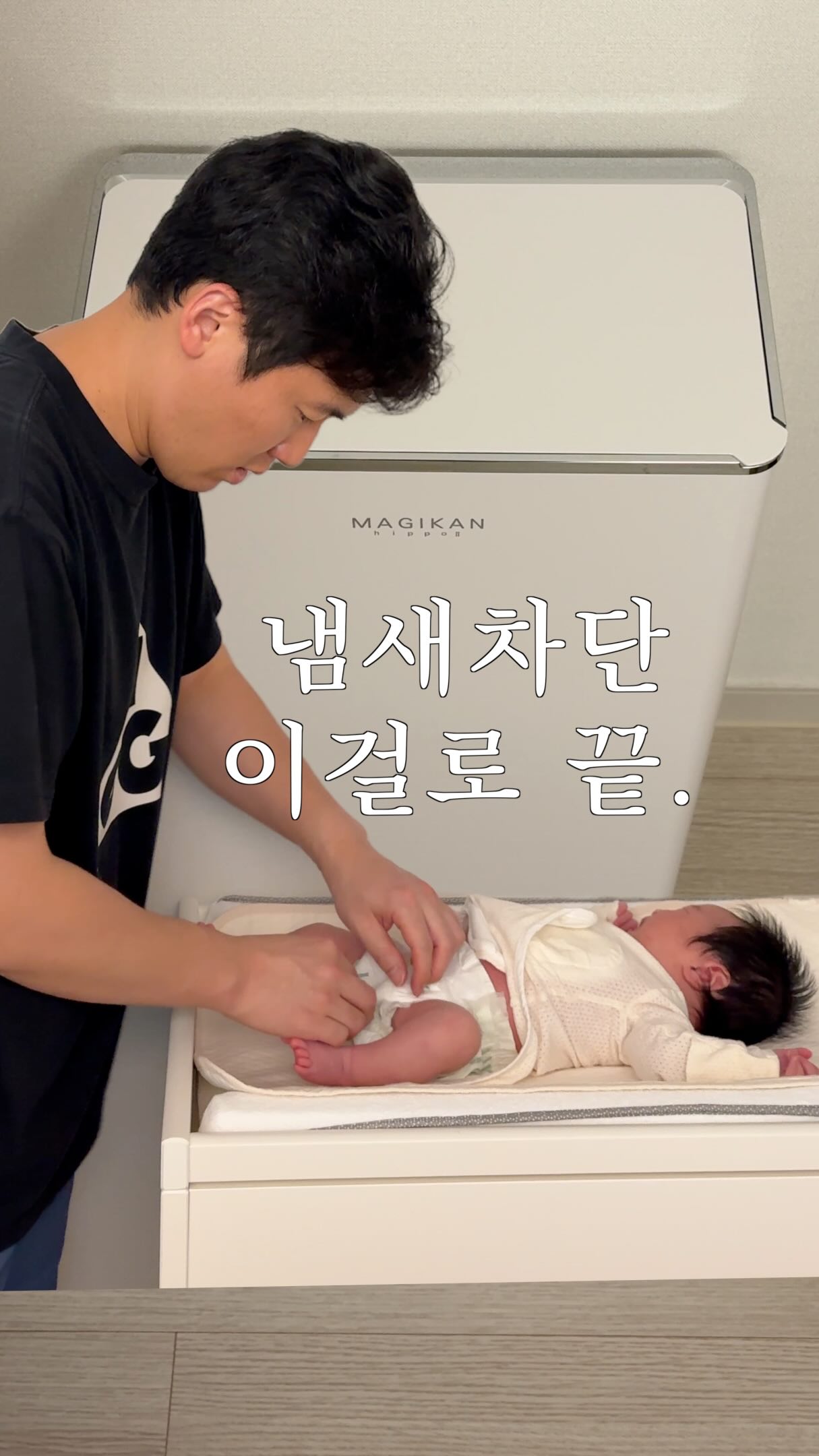 하츠 티오람 미니 환풍기