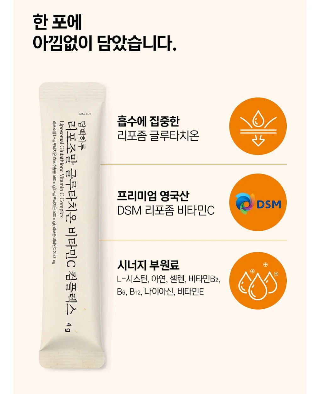체리 타르트 2