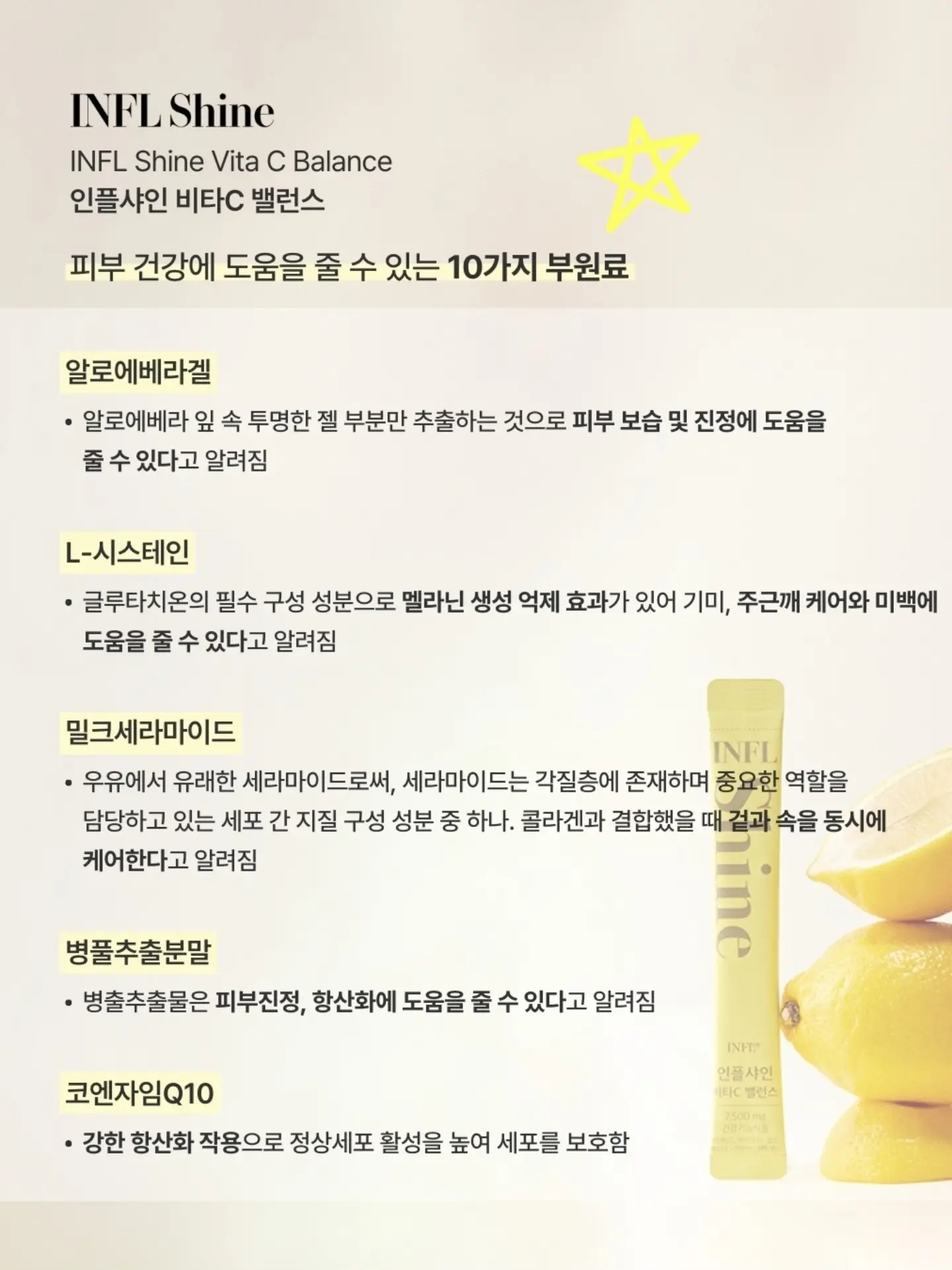 큔의 제피 열매 발효 비건 버터를 바른 구례밀 바게트 11
