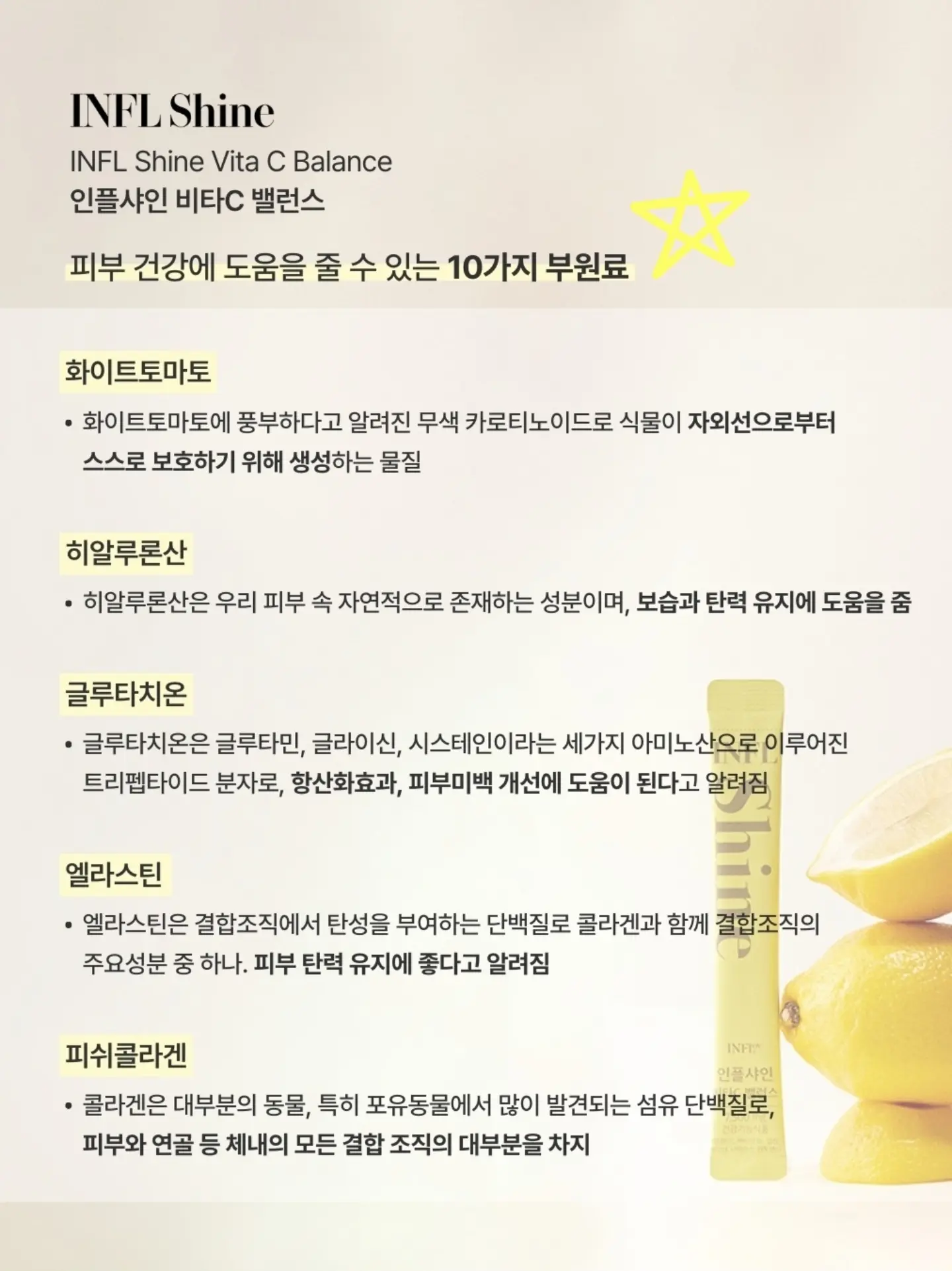큔의 제피 열매 발효 비건 버터를 바른 구례밀 바게트 12