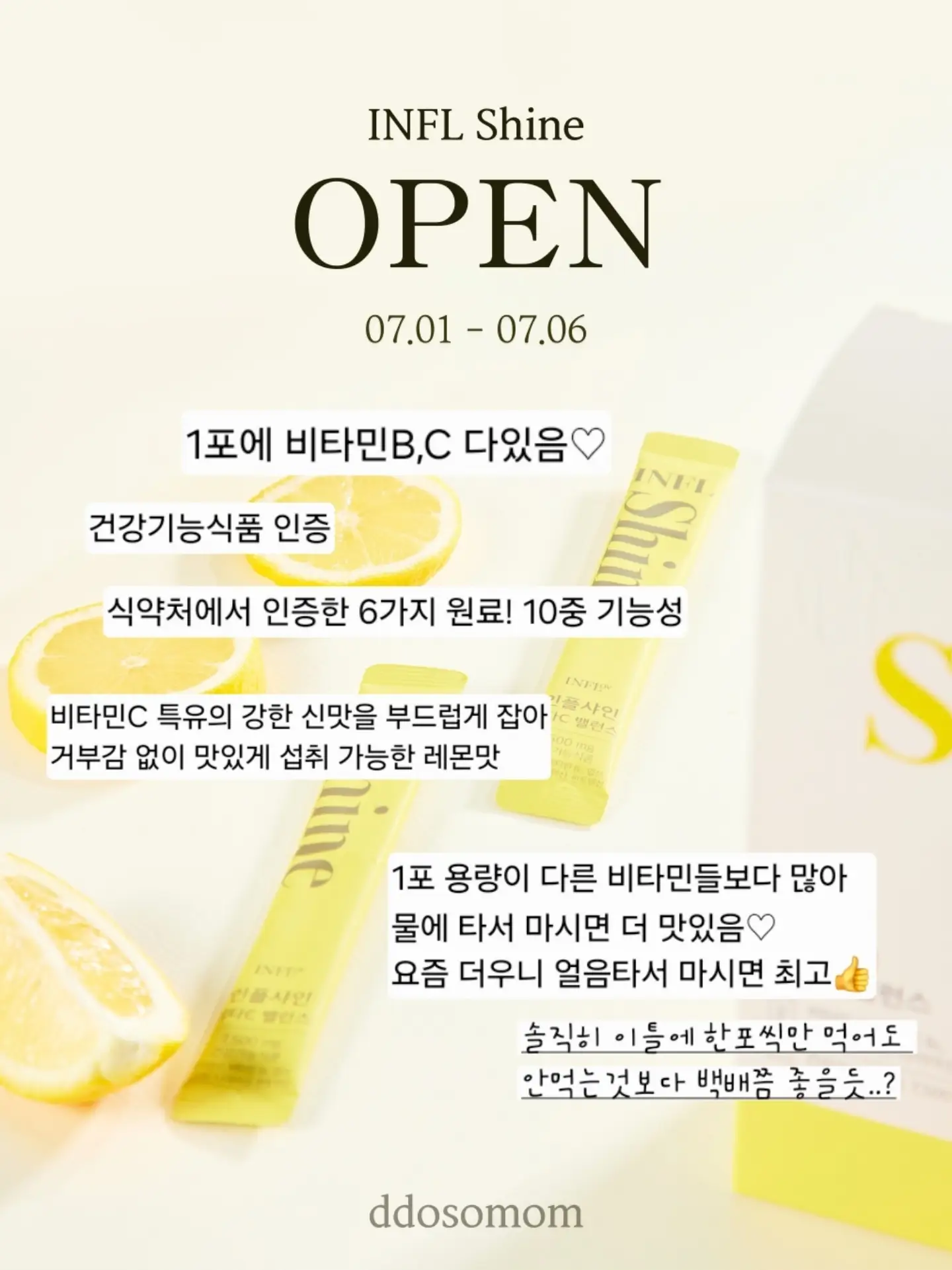 큔의 제피 열매 발효 비건 버터를 바른 구례밀 바게트 4