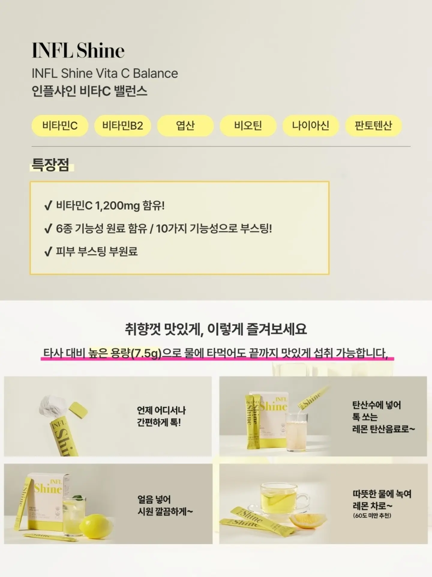 큔의 제피 열매 발효 비건 버터를 바른 구례밀 바게트 7