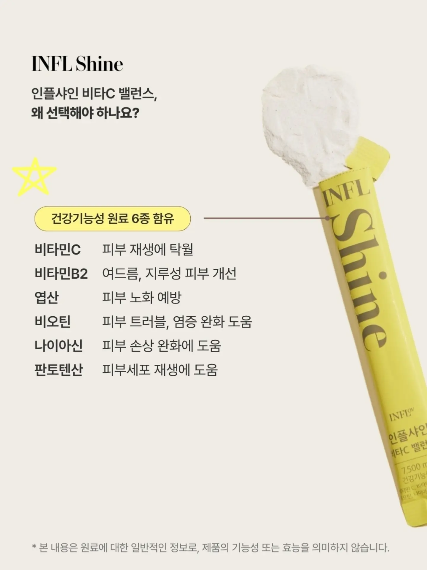 큔의 제피 열매 발효 비건 버터를 바른 구례밀 바게트 8
