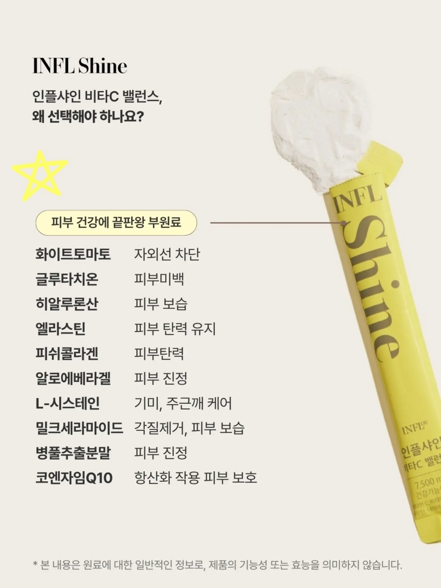 큔의 제피 열매 발효 비건 버터를 바른 구례밀 바게트 9