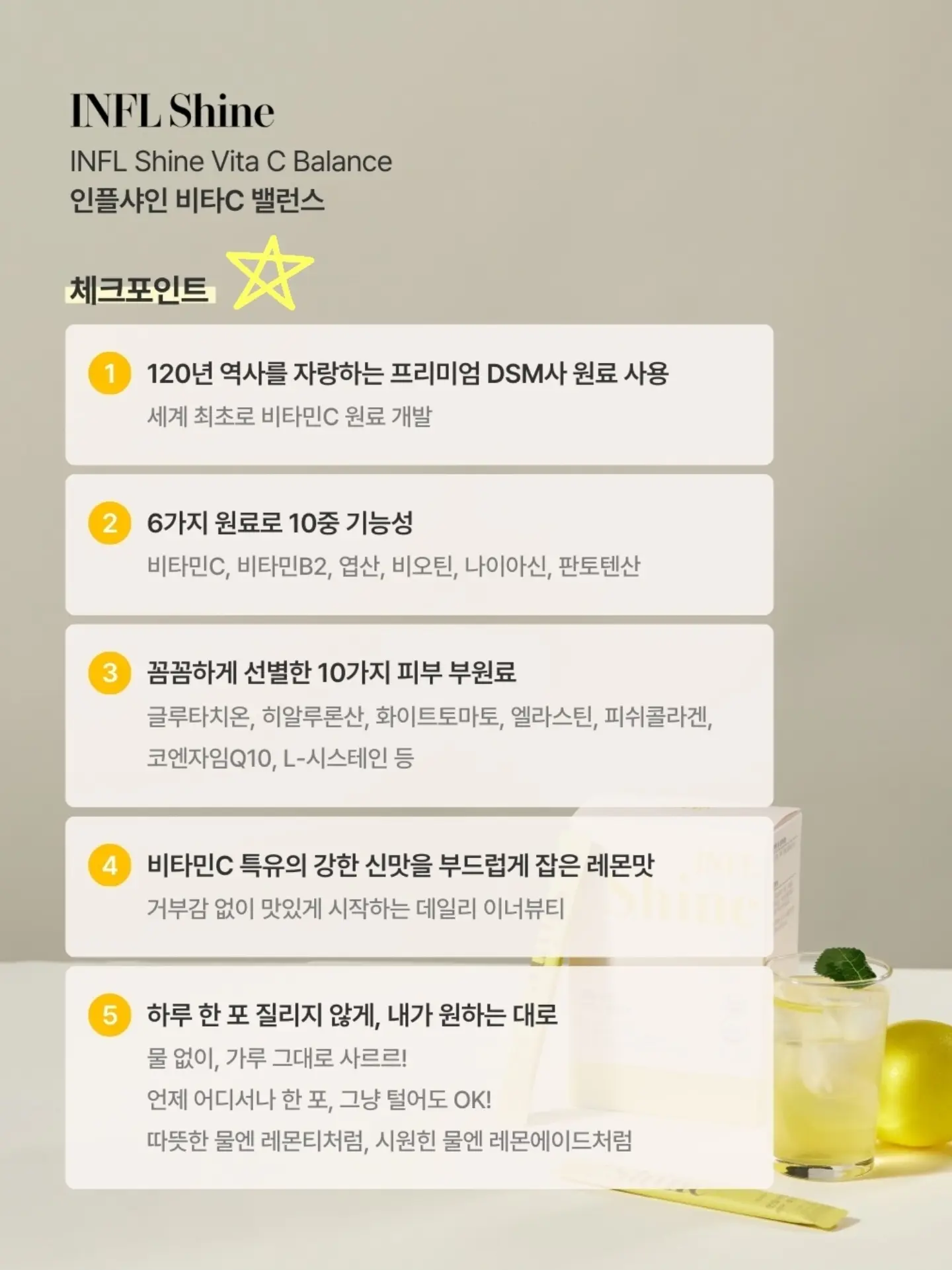 큔의 제피 열매 발효 비건 버터를 바른 구례밀 바게트 10