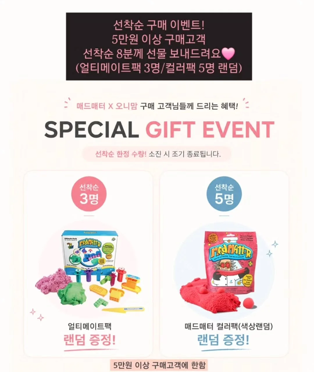 노르딕슬립 쿨매트 2