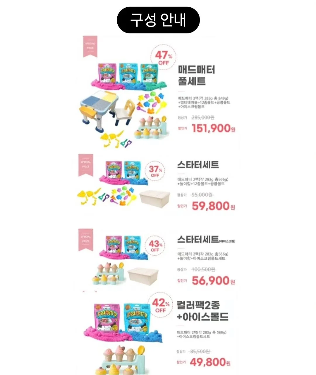노르딕슬립 쿨매트 3