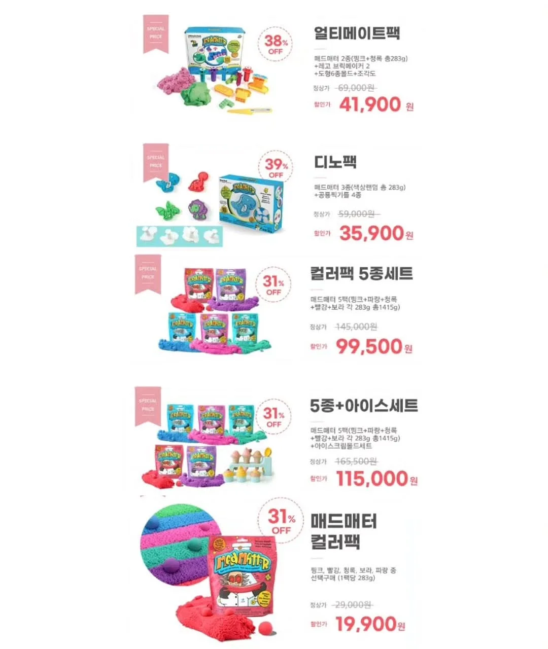노르딕슬립 쿨매트 4