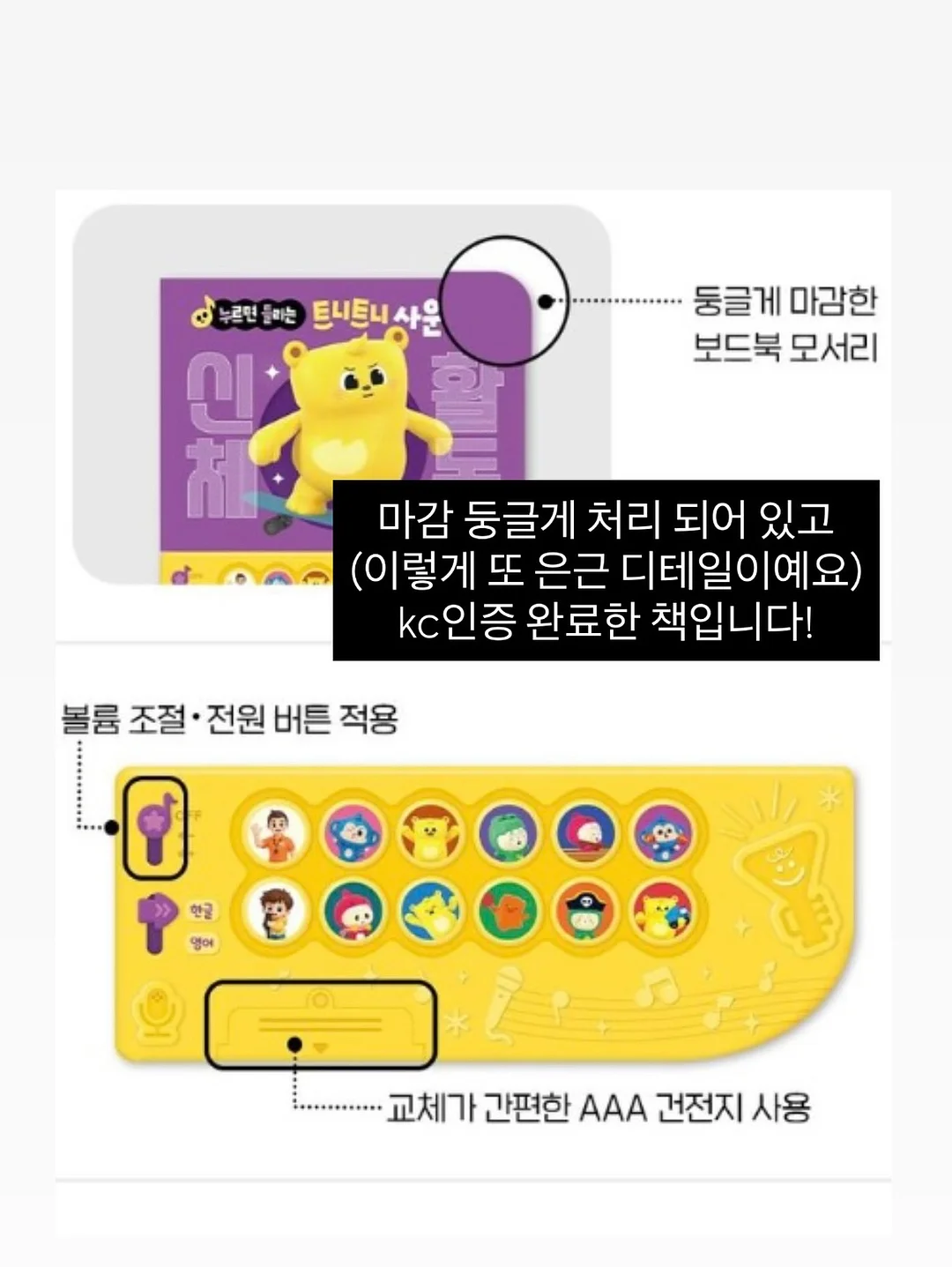 스티커, 패턴마테 17