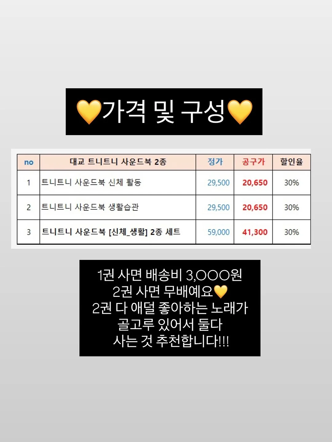 스티커, 패턴마테 19