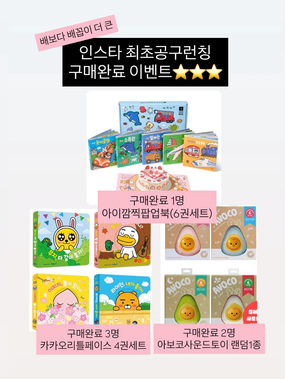 스티커, 패턴마테 2