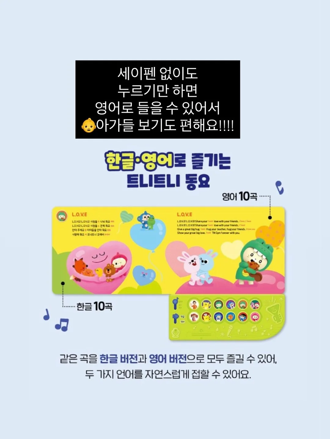 스티커, 패턴마테 9