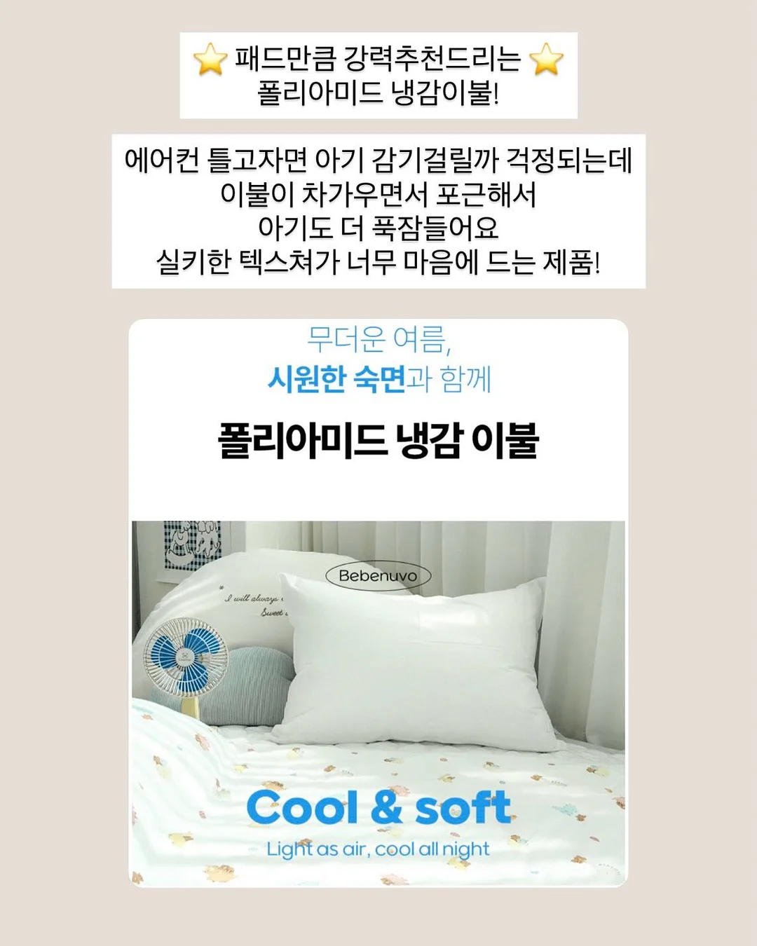 매출 상승 실전 세미나 11