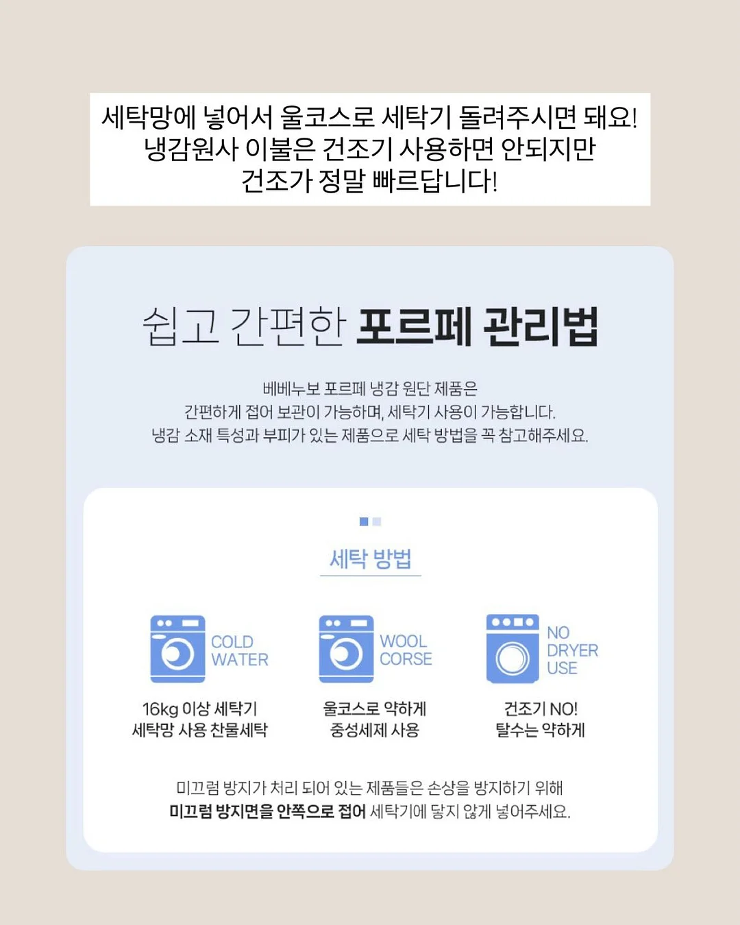 매출 상승 실전 세미나 12