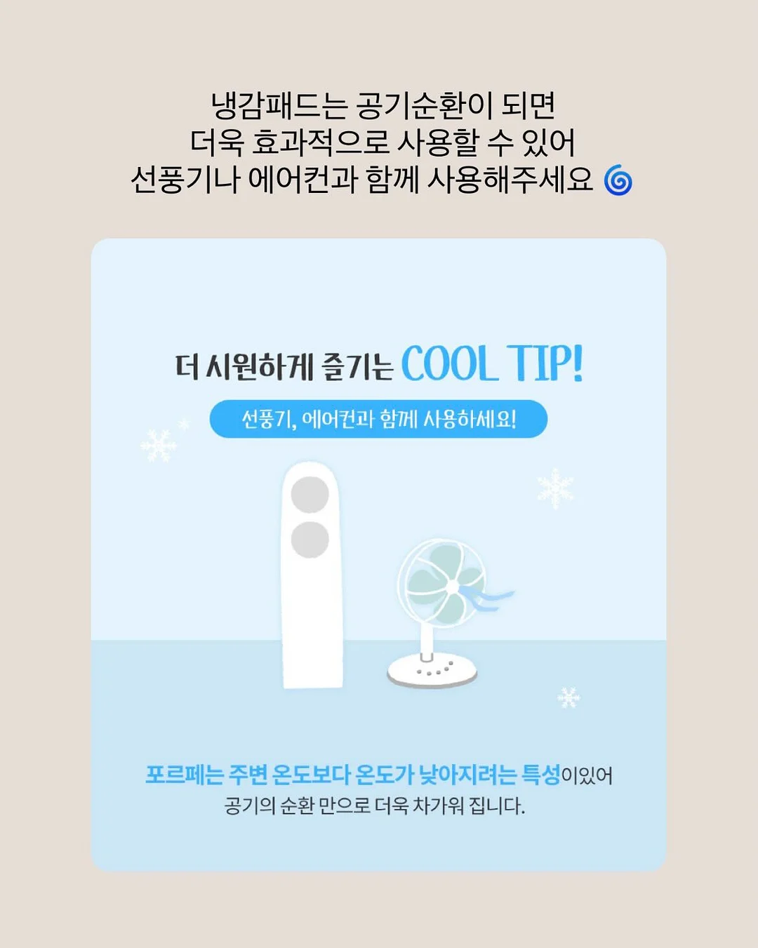 매출 상승 실전 세미나 13