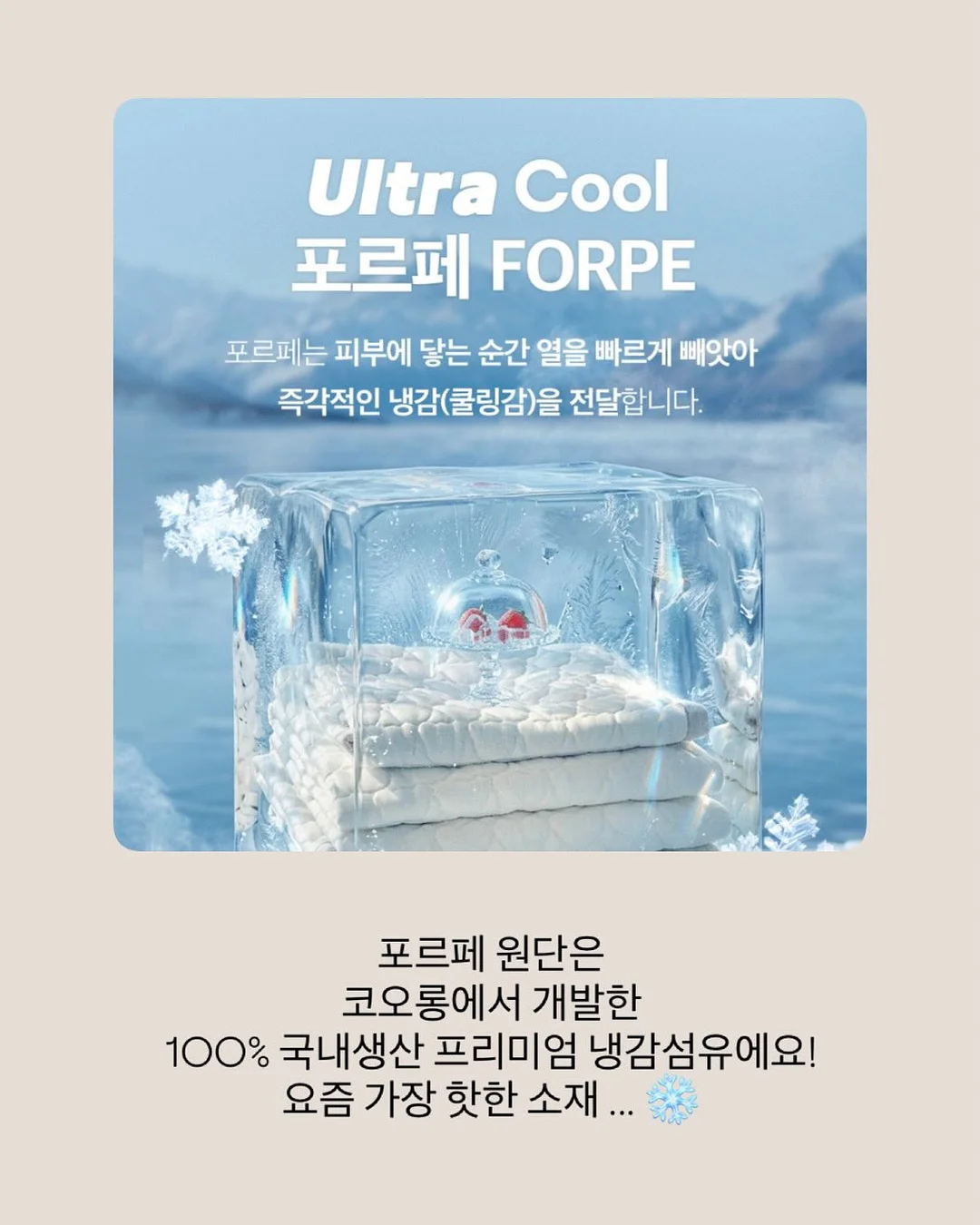 매출 상승 실전 세미나 2