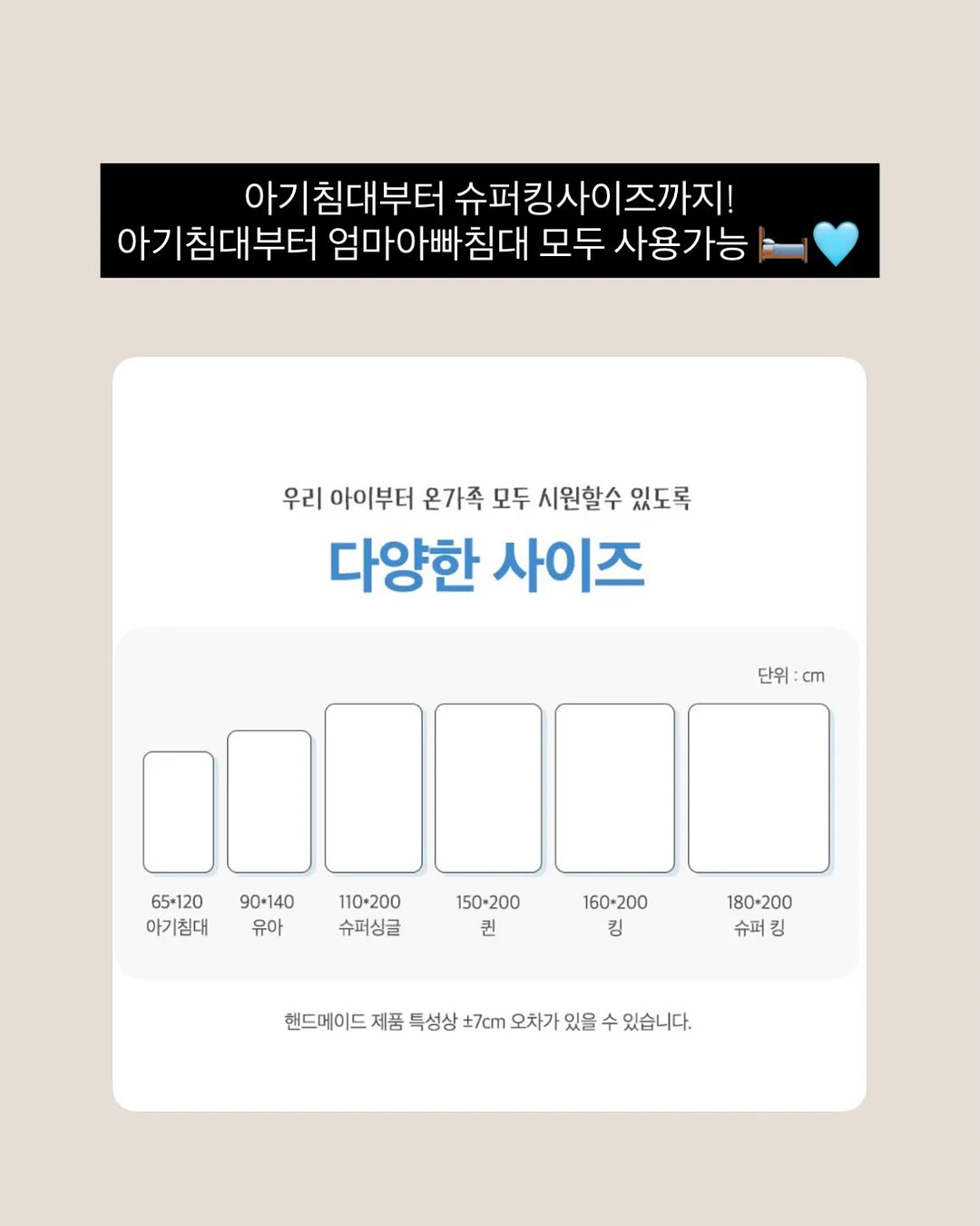 매출 상승 실전 세미나 4